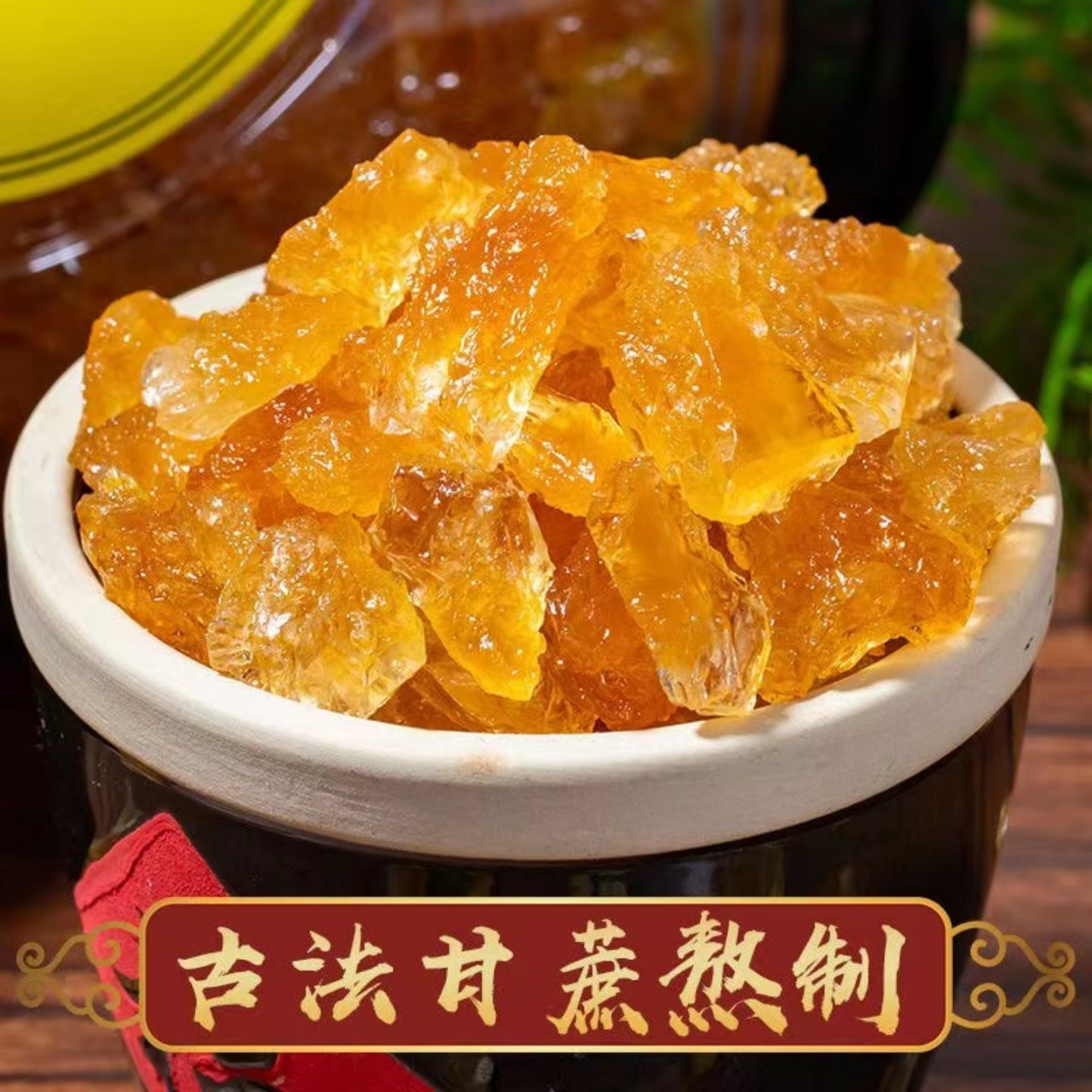 新货云南黄冰糖老冰糖土冰糖多晶冰糖碎纯甘蔗无添加正宗云南特产