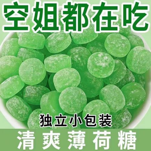 清爽薄荷润喉化痰老式薄荷糖薄荷味十足学生清新口气怀旧零食宿舍