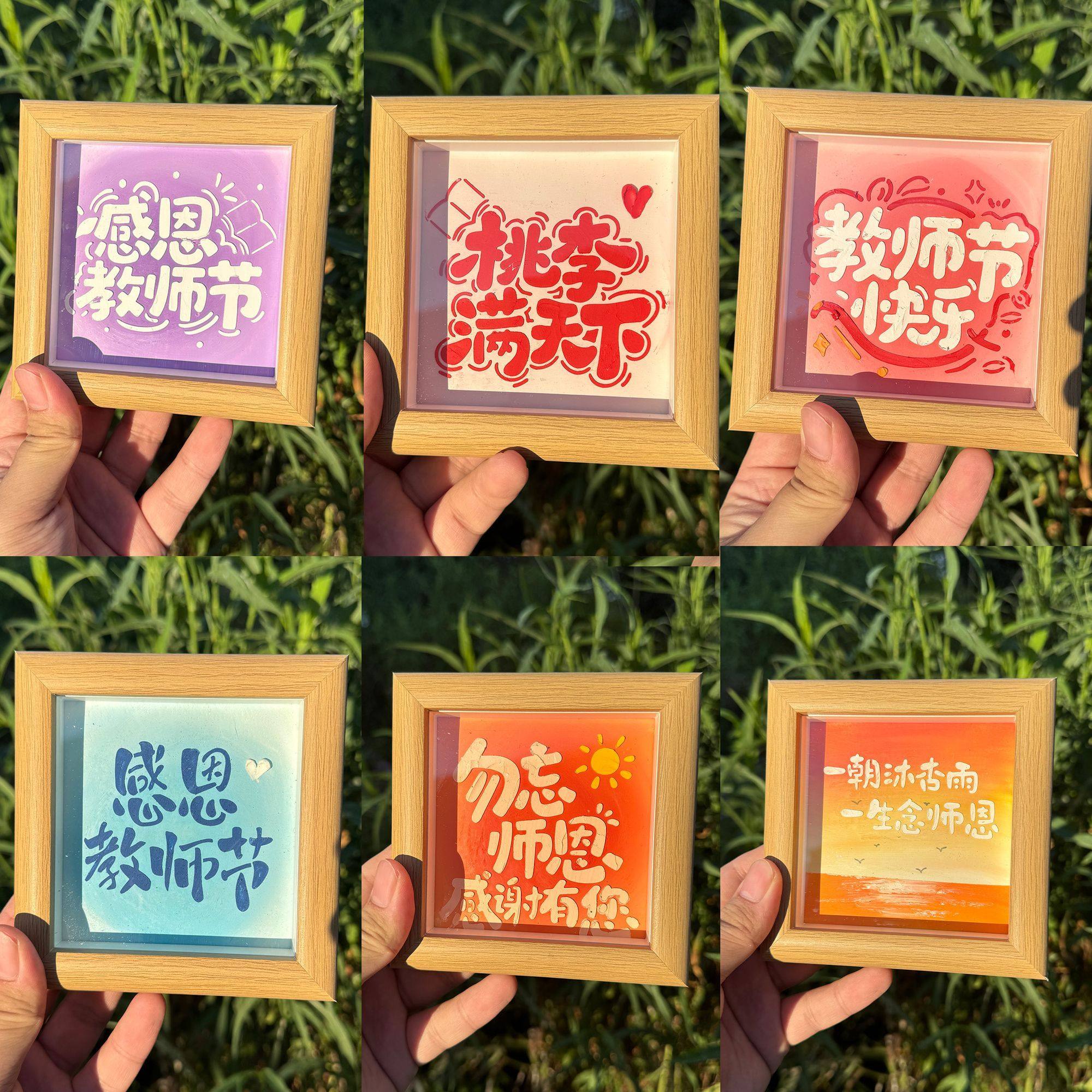 教师节礼物2025迷你相框礼物油画棒手工diy教师节送老师礼物纪念