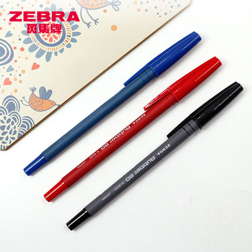 ZEBRA斑马学生0.7顺滑圆珠笔