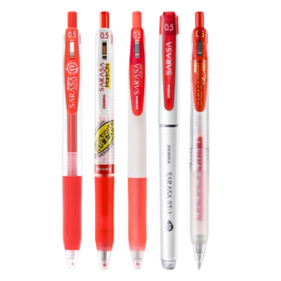 【第一卫】日本ZEBRA斑马红笔教师批改作业专用日系按动式jj15老师办公笔学生划重点笔快干红色中性笔0.5水笔