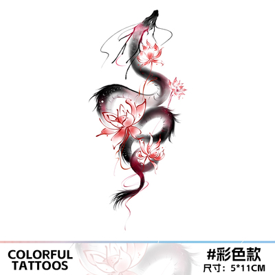 墨染龙莲彩色防水持久纹身贴