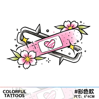 爱之绷带防水持久彩色纹身贴