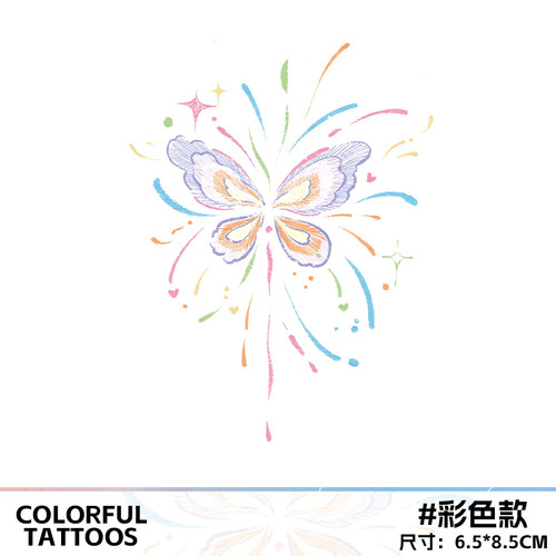 星尘蝶语防水持久多巴胺纹身贴
