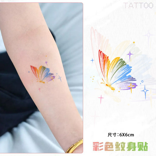 彩虹蝴蝶彩色纹身贴新款小清新