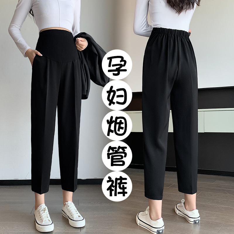 孕妇裤子春秋外i穿夏季薄款小个子大码春季休闲直筒西装烟管裤春