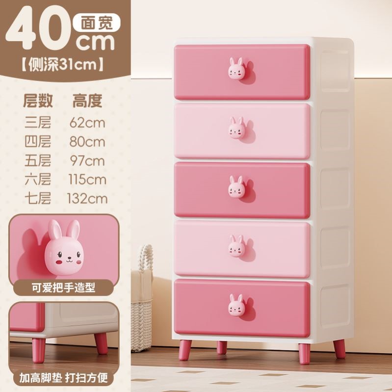 衣服整理储物柜塑料收纳箱抽屉式多层家用客厅玩具零食柜收纳柜子