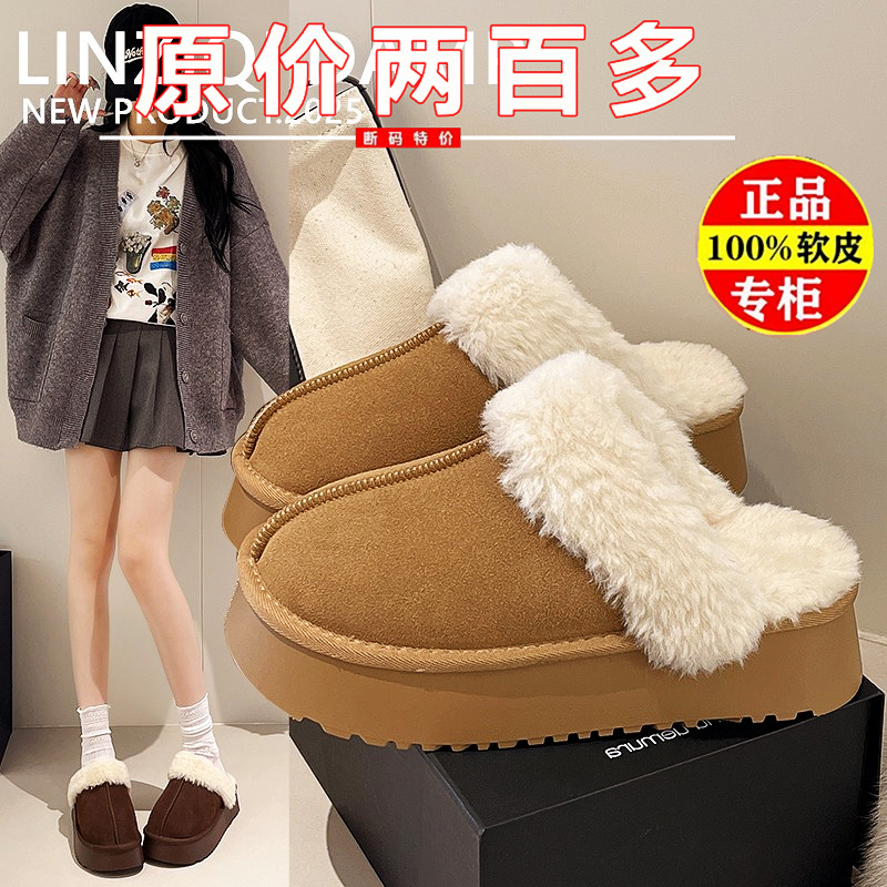 万达品牌撤柜真皮正品最后十单