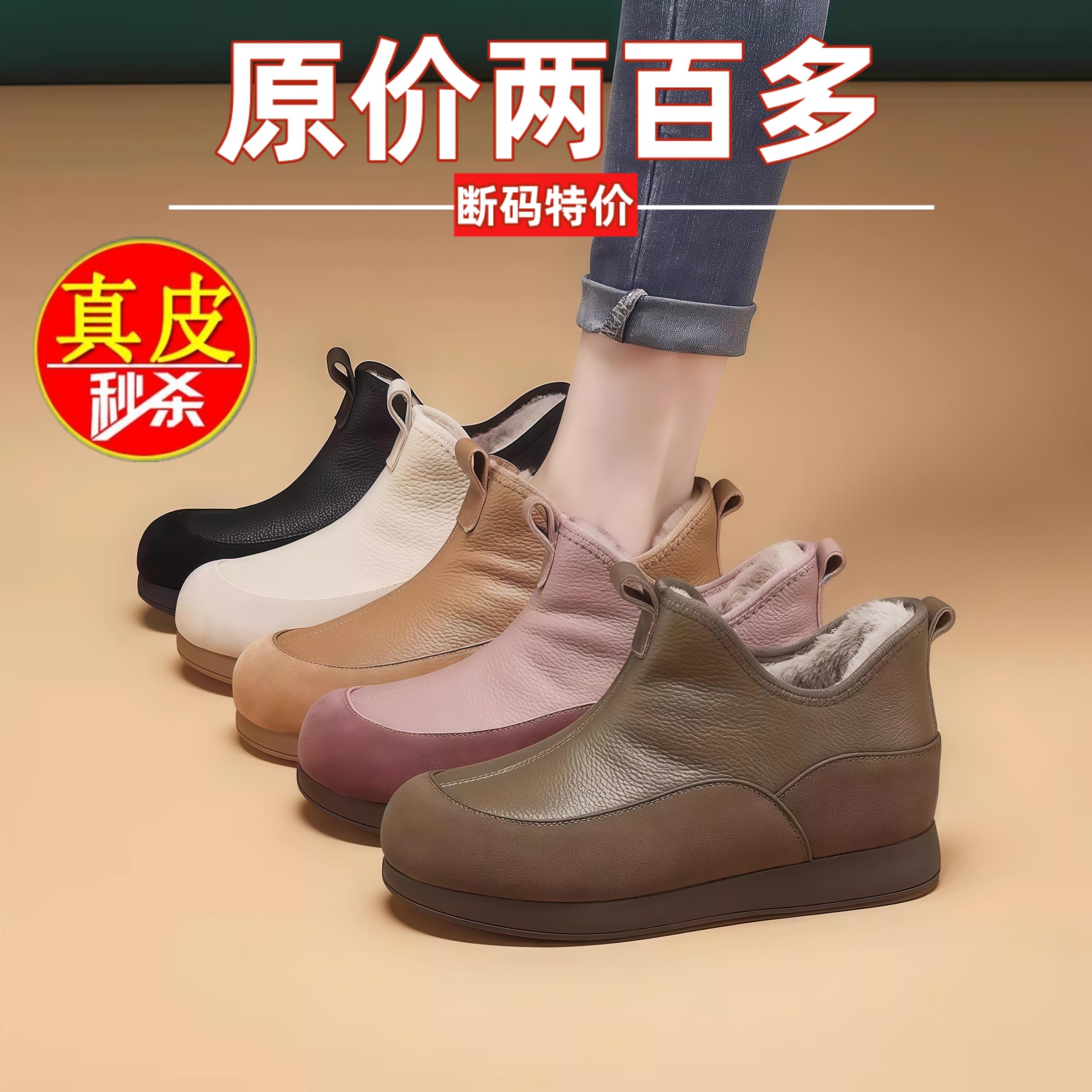 万达品牌撤柜真皮正品最后十单