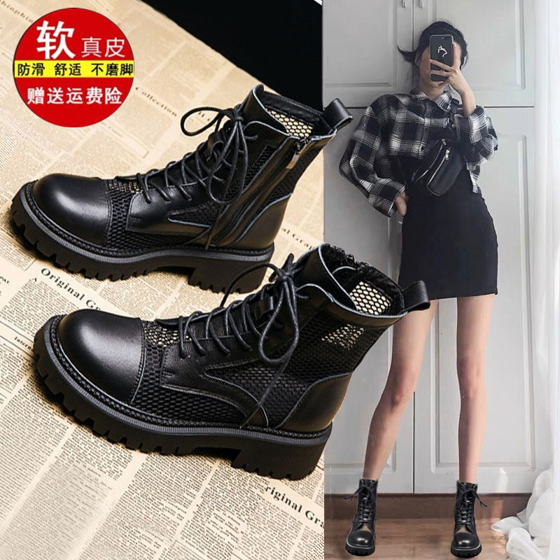 品牌俏大东镂空马丁靴女2025夏季网纱透气休闲凉靴厚底时尚中筒靴