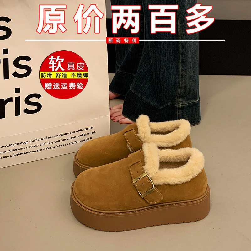 万达品牌撤柜真皮正品最后十单