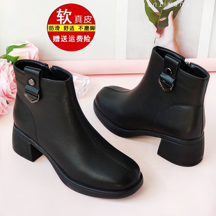 断码俏大东真皮短靴女2025秋冬新款粗跟软底马丁靴加绒妈妈鞋皮鞋