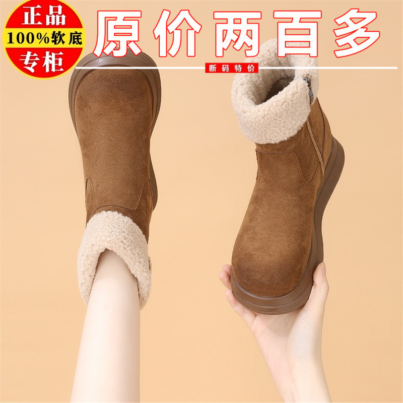 万达品牌撤柜真皮正品最后十单