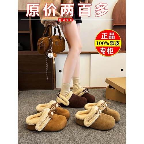 万达品牌撤柜正品真皮女鞋