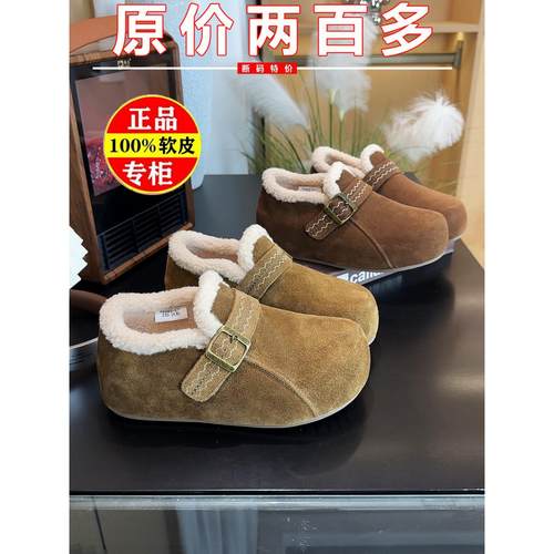 万达品牌撤柜真皮正品最后十单