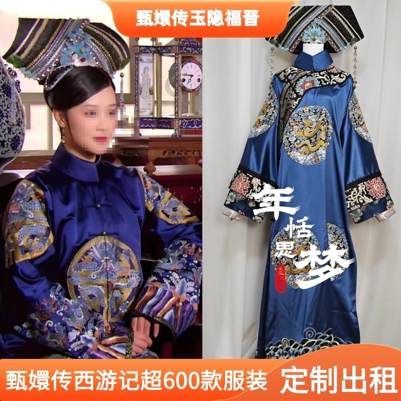 出租定制款甄嬛传浣碧玉隐福晋经典同款服装旗装清宫装古装演出服