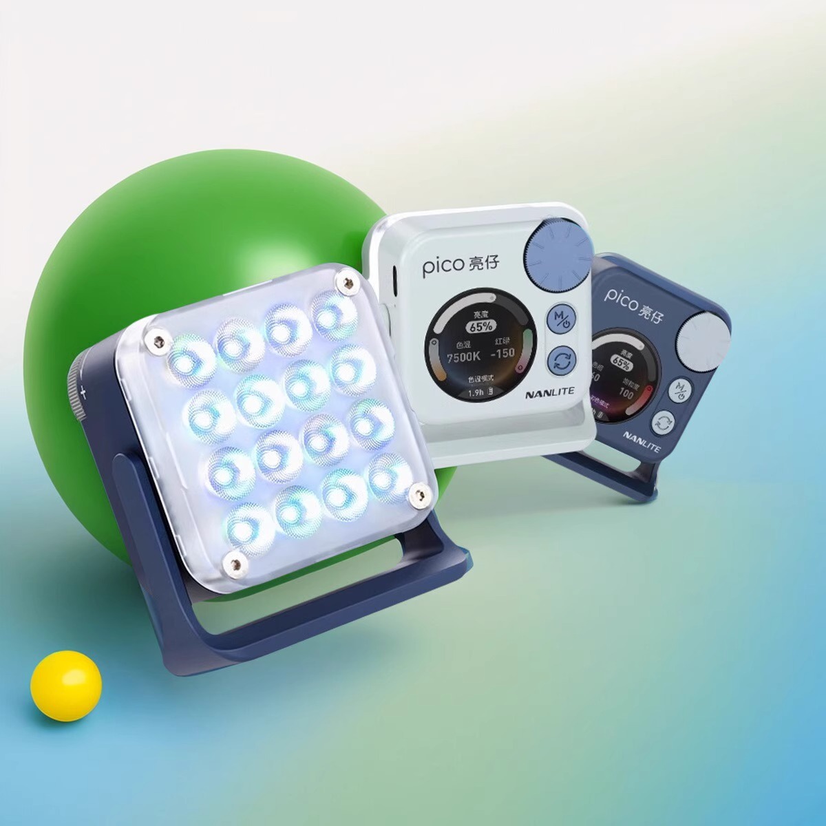 Nanlite南光pico 亮仔便携led全彩磁吸口袋灯手机单反拍照补光灯