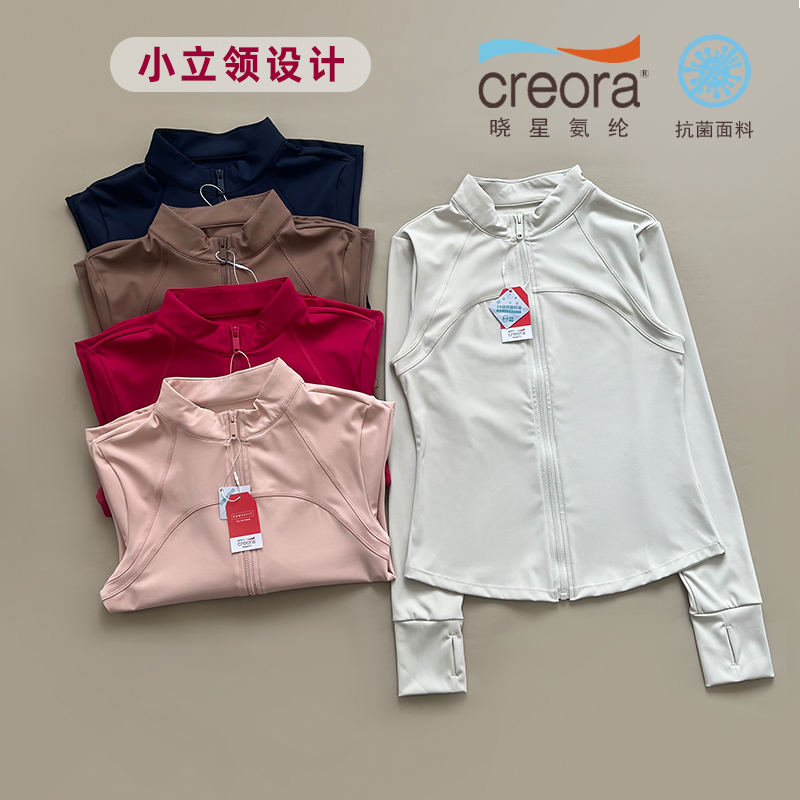 瑜伽服女秋冬显瘦速干透气