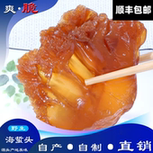 大连非新货野生海蜇头5斤桶装 非即食顺丰蜇头蛰皮丝新鲜凉拌菜