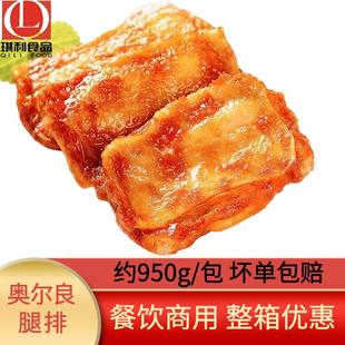 奥尔良鸡排10片鸡腿排胸排带皮腿排油炸鸡扒半成品冷冻鸡腿堡肉饼