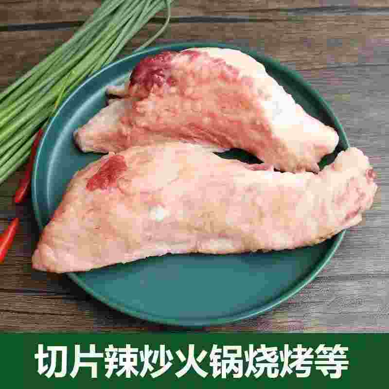 新鲜牛肉烧烤牛胸口牛胸口油胸口朥牛胸口肉火锅食材胸口捞朥片牛