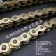 CQR越野摩托链条套链三件套牙盘链盘大小飞520H加厚套链改装 配件