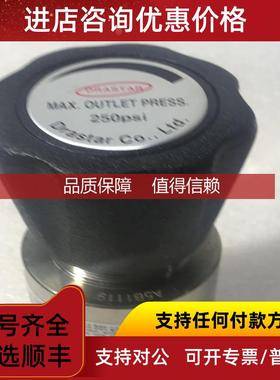 询价DRASTAR减压阀 072B-0100L-1S PATENT 10-1086199