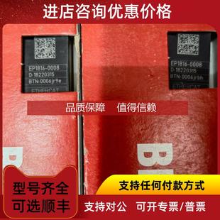 询价BECKHOFF倍福EP3632 端子盒模拟量输入 0001 EtherCAT