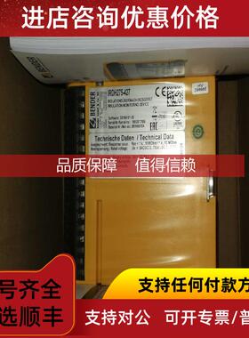 询价IRDH275-427 B91065104 接地继电器 IRDH275-427 B9106510