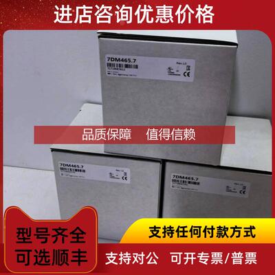 询价7D0435.7 贝加莱模块咨是