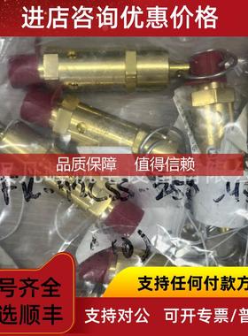 询价  KINGSTON 安全阀 FIG112CSS  45PSI/125PSI/等全系列