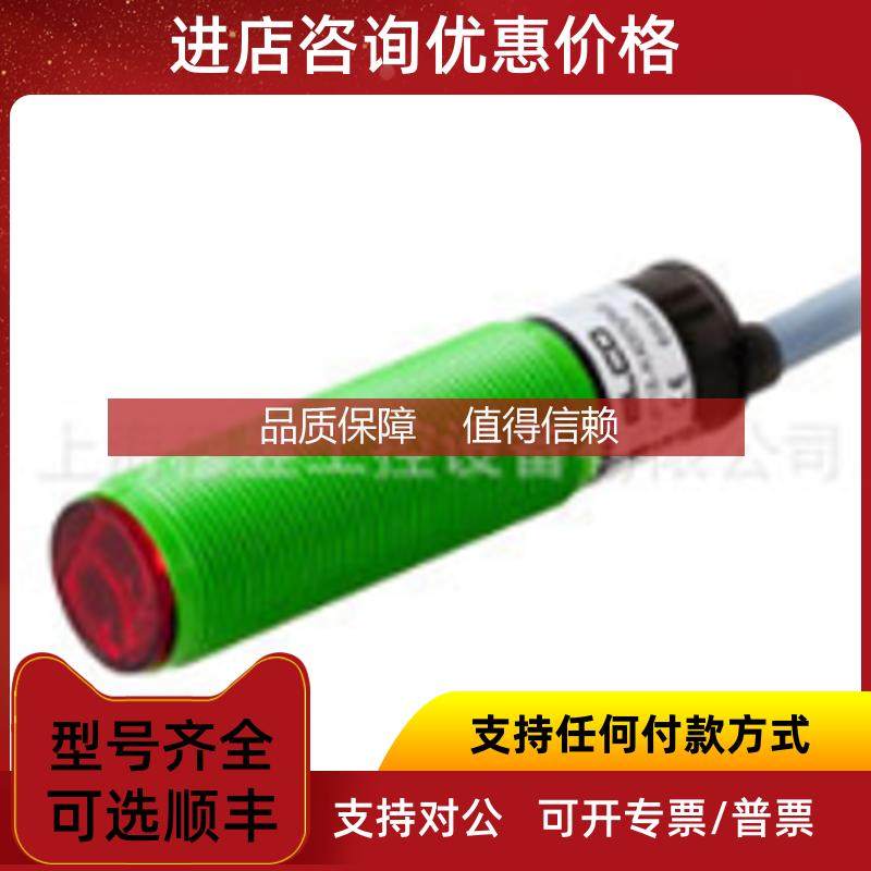 询价 OP18-S6/OP18-EVP6/OP18-EVN6圆柱形光电传器