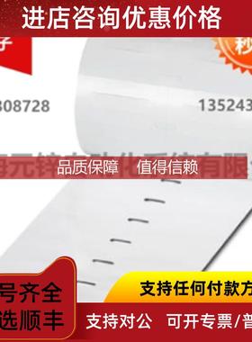 询价Phoenix标签 EMT 40X17)R - 0817293