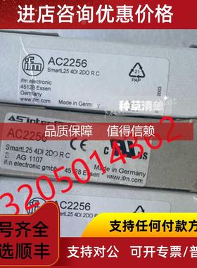 询价AC2256易福门IFM AS-Interface控制柜模块  SmartL25 4DI 2