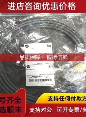 询价1761-CBL-AS03  AB 接口模块 1761CBLAS03
