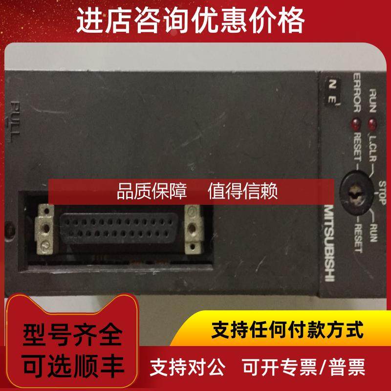 询价A2ASCPU-S1  MITSUBISHI  三菱  MELSEC PLC CPU单