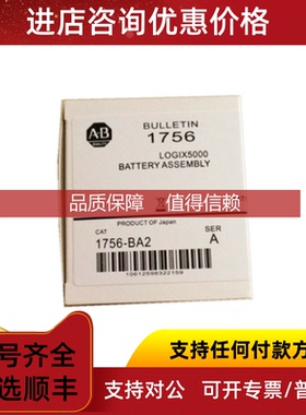 询价1756-BA2  1756-CNBR 1756-CNB 1756-MVI 175