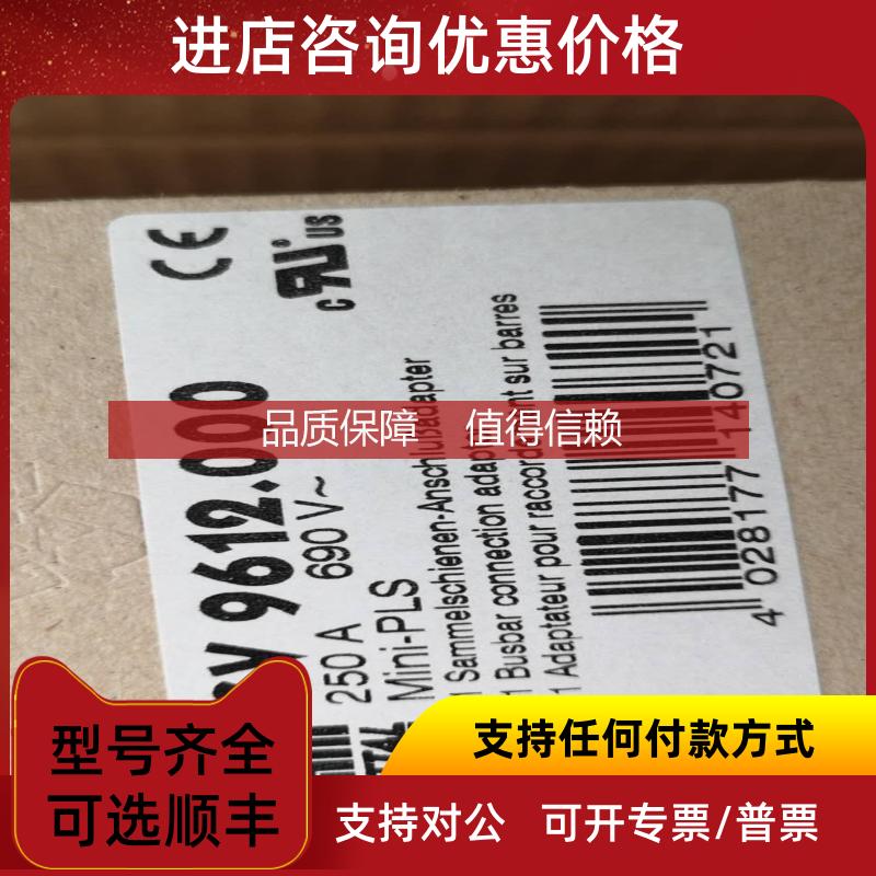询价LUTZE    LPG-V10-7514   707514阀ASUTEC  65230900  缓冲