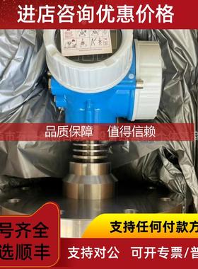 询价FMR240-A2E1GGJAA9A 恩德斯豪斯Endress+Hauser雷达液位计