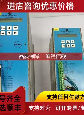 询价STOBER斯博克FBS4008/B FDS4070/B