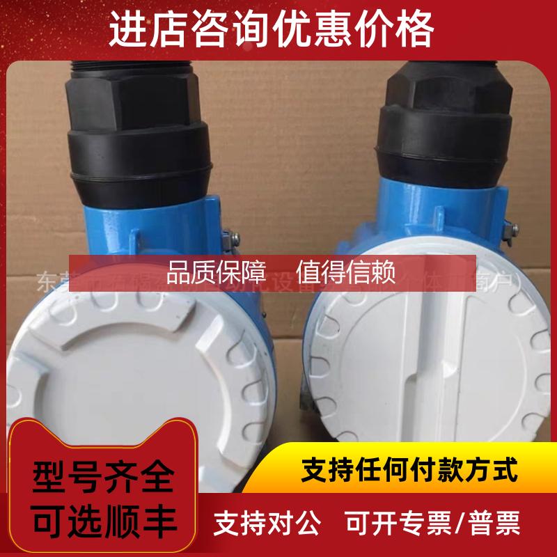 询价FMU30-1020/0 FMU230 恩德斯豪斯 Endress+Hausercsb声波液
