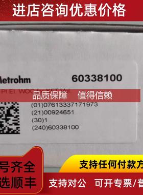 询价6.0338.100 瑞士万通60338100分析铂针电极