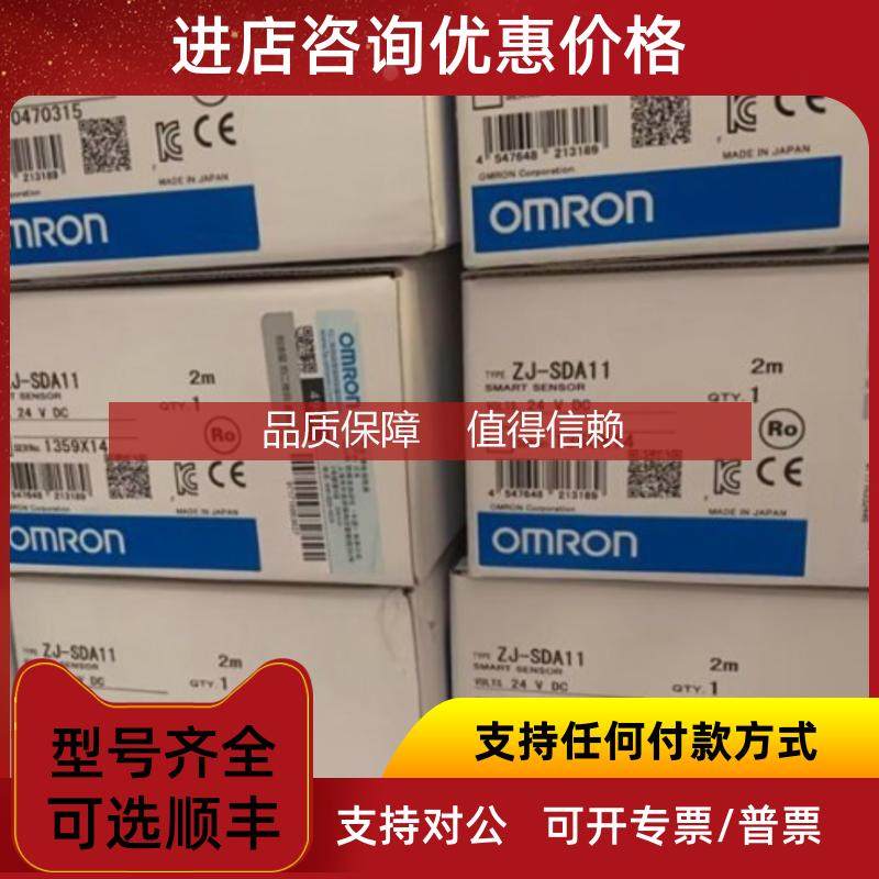 询价CP1W-32ET CJ1W-SCU21-V1 E6B2-CWZ1X