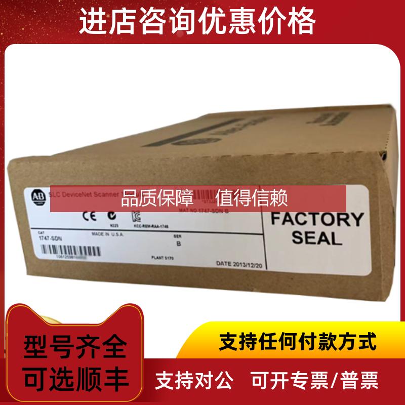 询价AB 1771-OW16 1756-RM2 1757-SRC1 1757-SRC3