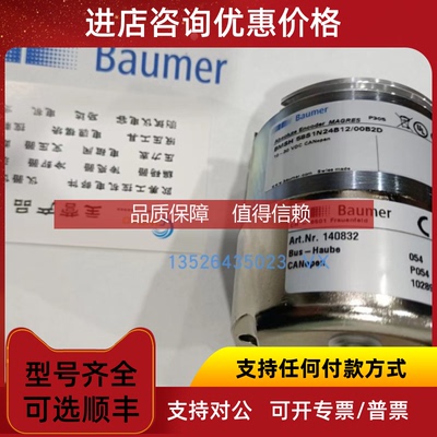 询价HS35F 01024 H ABZC C024 B E 100 7 T5  EAM580-SC0.7YPT