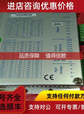 询价研控YKB2404MG-B5YKD2405MYKD2405M-B52404MB