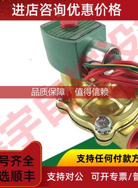 询价水阀EF8210G003 EF8210G089  隔爆水阀 8210G089  220VAC