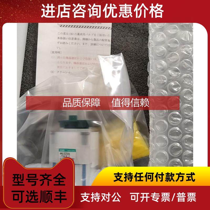 询价CKD手动隔膜阀 PFA手动阀MMD303RN-15