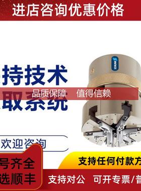 询价  SCHUNK MMSK 22-S-PNP 号0301034 传器 线圈