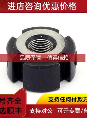 询价瑞士KUSO RELOCK锁紧螺母MRR 6x0.5